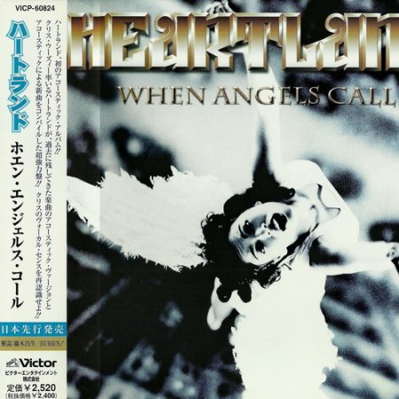 Heartland - When Angels Call (Japanese Edition) 1999