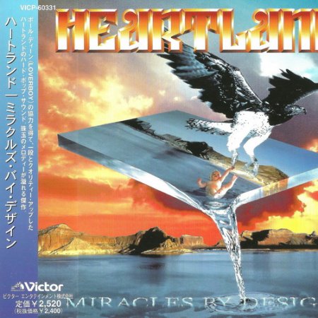 Heartland - Miracles By Design (Japanese Edition) 1998