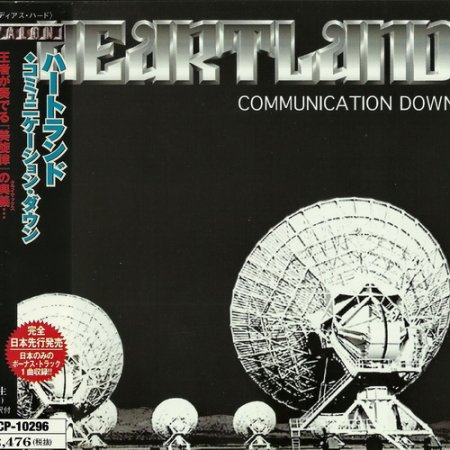 Heartland - Communication Down (Japanese Edition) 2002