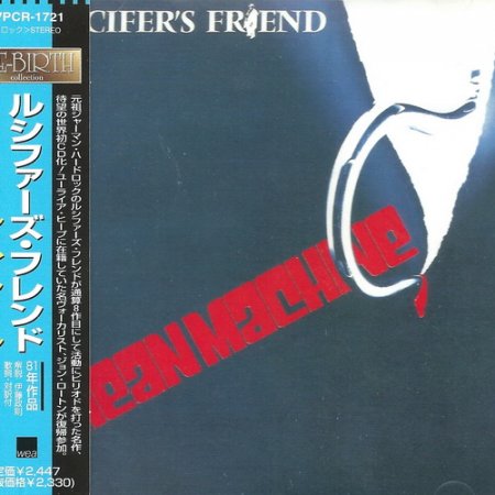 Lucifer's Friend - Mean Machine (Japanese Edition) 1981