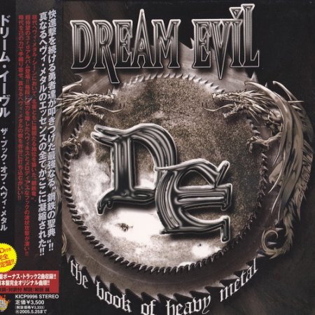 Dream Evil - The Book Of Heavy Metal (Japanese Edition) 2004