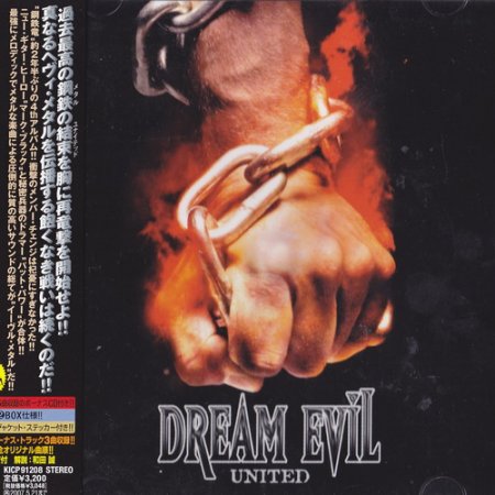 Dream Evil - United (Japanese Edition) 2006