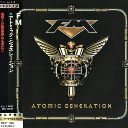 FM - Atomic Generation (Japanese Edition) 2018