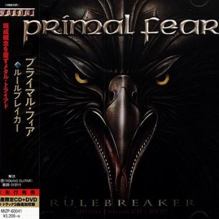 Primal Fear - Rulebreaker (Japanese Edition) 2016