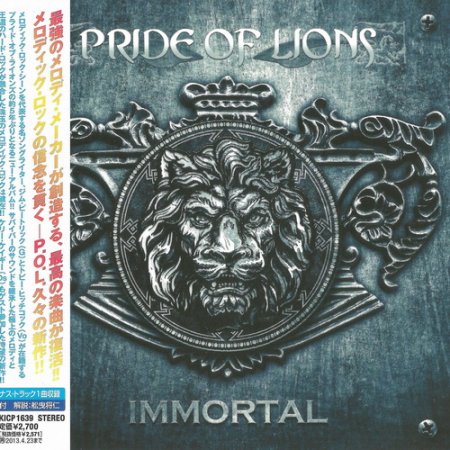 Pride Of Lions - Immortal (Japanese Edition) 2012