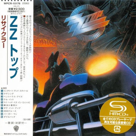ZZ Top - Recycler (Japanese Edition) 1990