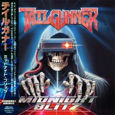 Tailgunner - Midnight Blitz (Japanese Edition) 2026 (lossless)