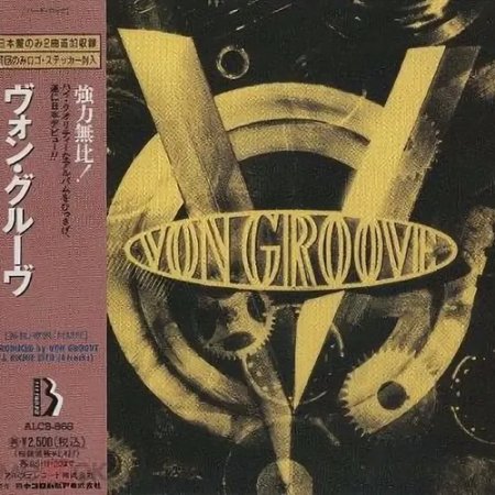 Von Groove - Von Groove (Japanese Edition) 1992