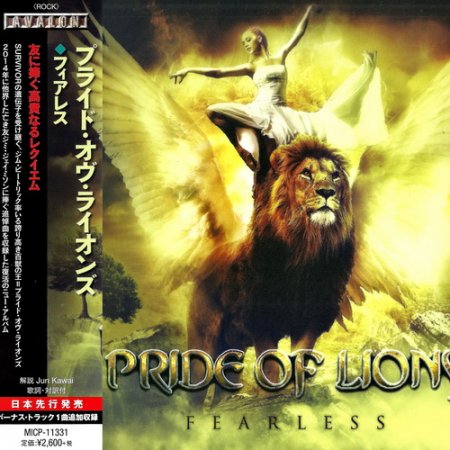Pride Of Lions - Fearless (Japanese Edition) 2017