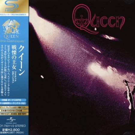 Queen - Queen (Japan Deluxe Edition 2011) 1973