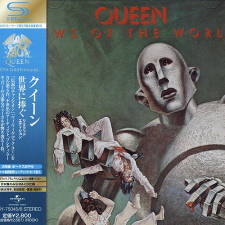 Queen - News Of The World (Japan Deluxe Edition 2011) 1977