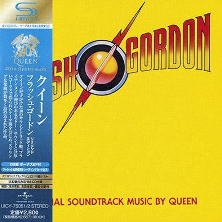 Queen - Flash Gordon (Japan Deluxe Edition 2011) 1980