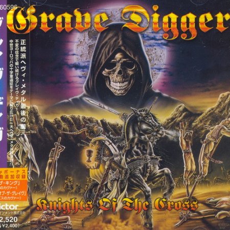 Grave Digger - Knights Of The Cross (Japanese Edition) 1998