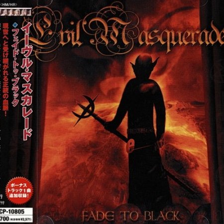 Evil Masquerade - Fade To Black (Japanese Edition) 2008