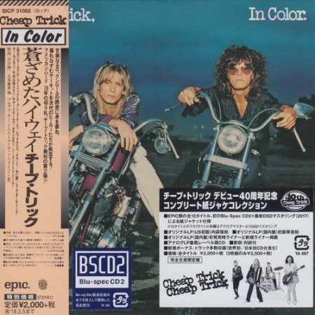 Cheap Trick - In Color (Japanese Edition) 1977