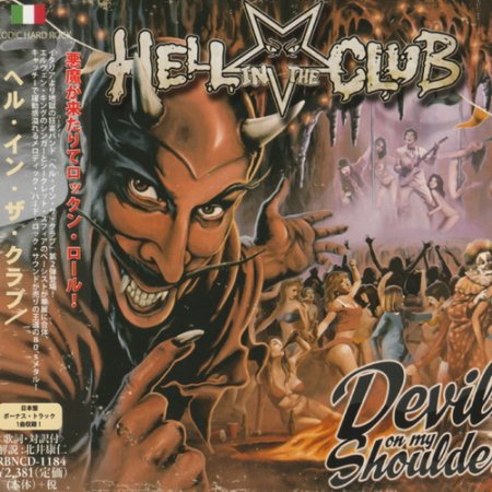 Hell In The Club - Devil On My Shoulder (Japanese Edition) 2014