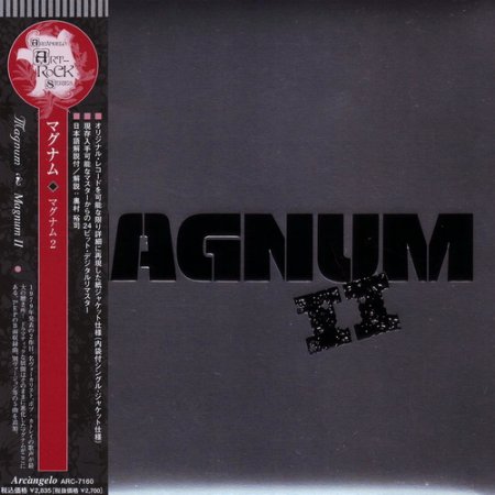 Magnum  - II (Japanese Edition) 1979