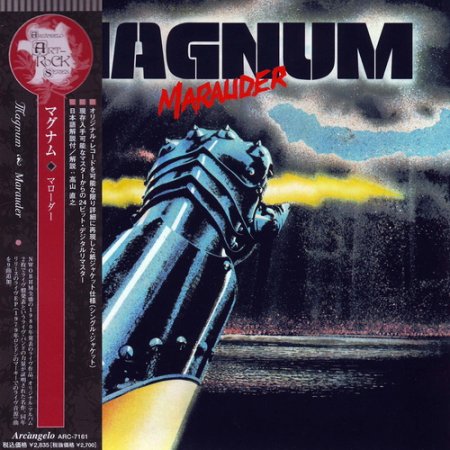 Magnum - Marauder (Japanese Edition) 1980