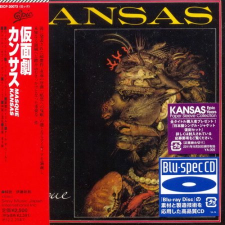 Kansas - Masque (Japanese Edition) 1975