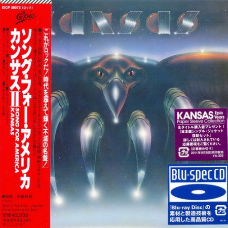 Kansas - Song For America (Japanese Edition) 1975