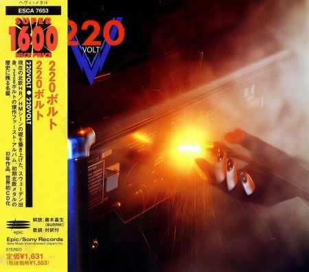 220 Volt - 220 Volt 1983 (Lossless)