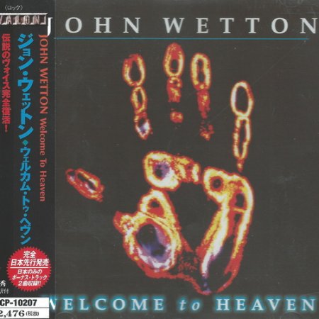John Wetton - Welcome To Heaven (Japanese Edition) 2000