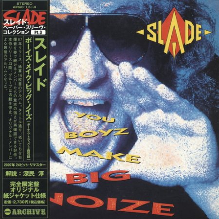 Slade - You Boyz Make Big Noize (Japanese Edition) 1987