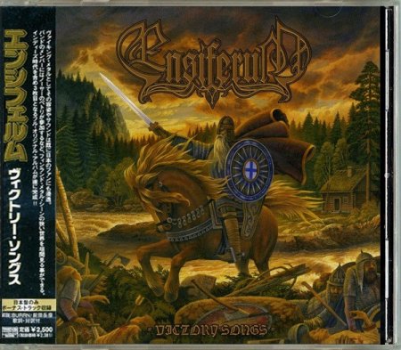 Ensiferum - Victory Songs (Japanese Edition) 2007