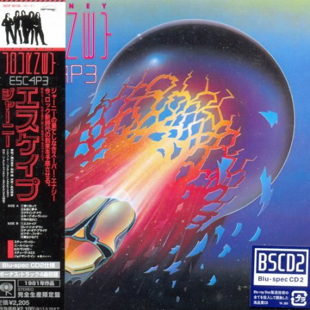 Journey - Escape 1981
