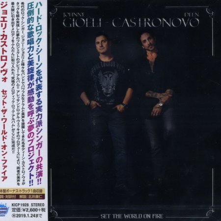Johnny Gioeli & Deen Castronovo - Set The World On Fire 2018