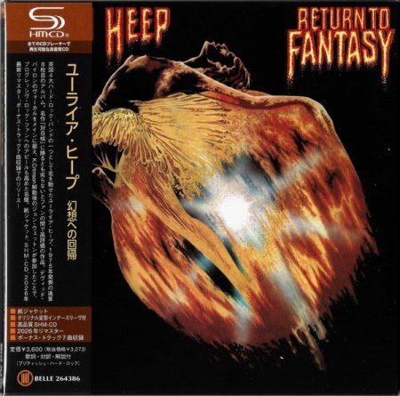 Uriah Heep - Return To Fantasy (Remastered) (Japanese Edition) 1975/ 2026 (Lossless)