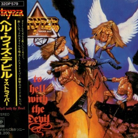 Stryper - To Hell With The Devil 1986 (Lossless)